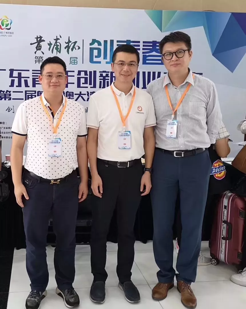 微信图片_20190905174545.png